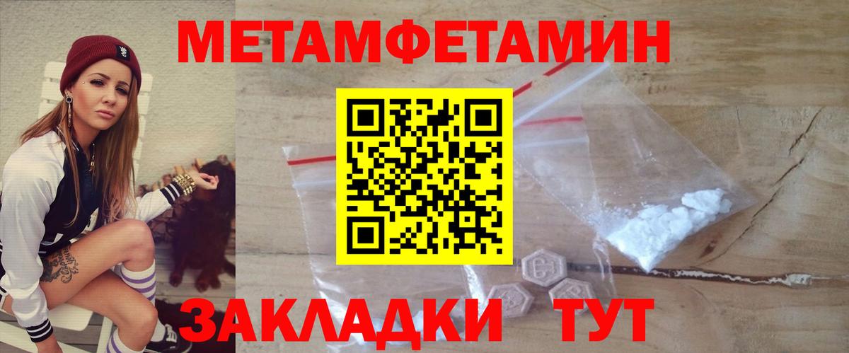 АМФЕТАМИН 97%  Вход с VPN  АМФ  Саранск  АМФ 