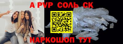 сатива Бузулук