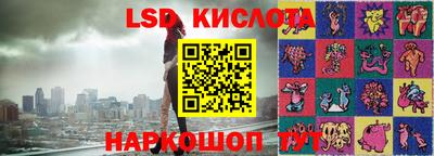сатива Бузулук