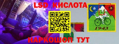 круглые Будённовск