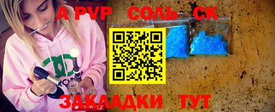 круглые Будённовск