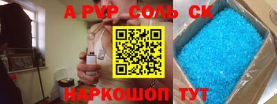сатива Бузулук