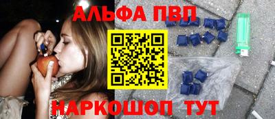 мефедрон VHQ Бугуруслан