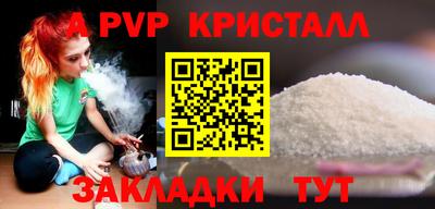 сатива Бузулук