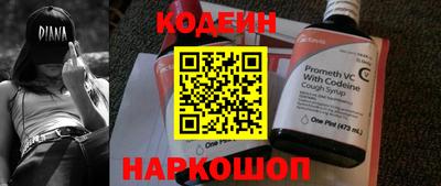 мяу мяу кристалл Рузаевка