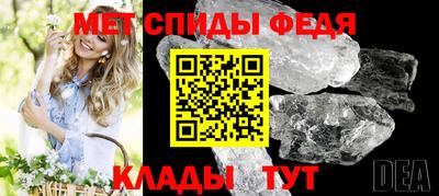 мефедрон VHQ Бугуруслан