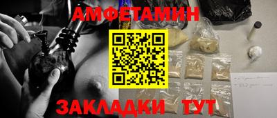 сатива Бузулук