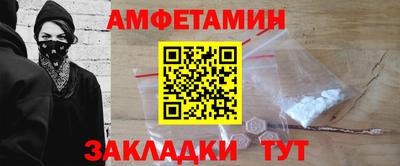 гидра Рыбинск
