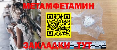 сатива Бузулук