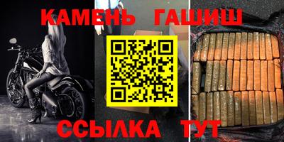 мефедрон VHQ Бугуруслан