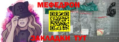 мефедрон VHQ Бугуруслан