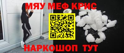 мефедрон VHQ Бугуруслан