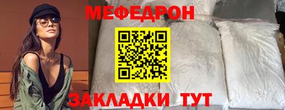 сатива Бузулук