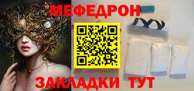 мефедрон VHQ Бугуруслан
