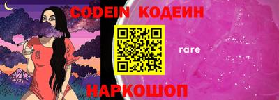 круглые Будённовск