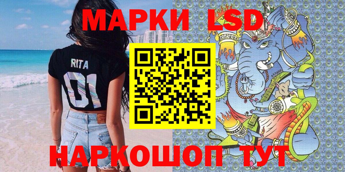 КОКАИН  Вход с VPN  Саранск  МЕТ  Кодеин  МАРИХУАНА  Меф   Гашиш  ГАШ  APVP СОЛЬ  