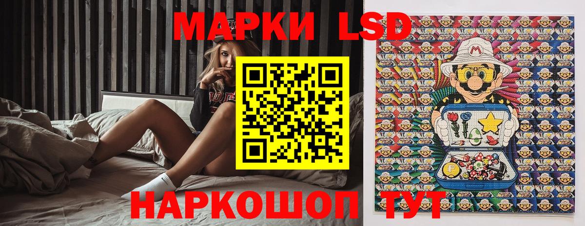 Марки NBOMe 1500мкг Саранск